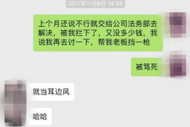 西安企业清欠服务